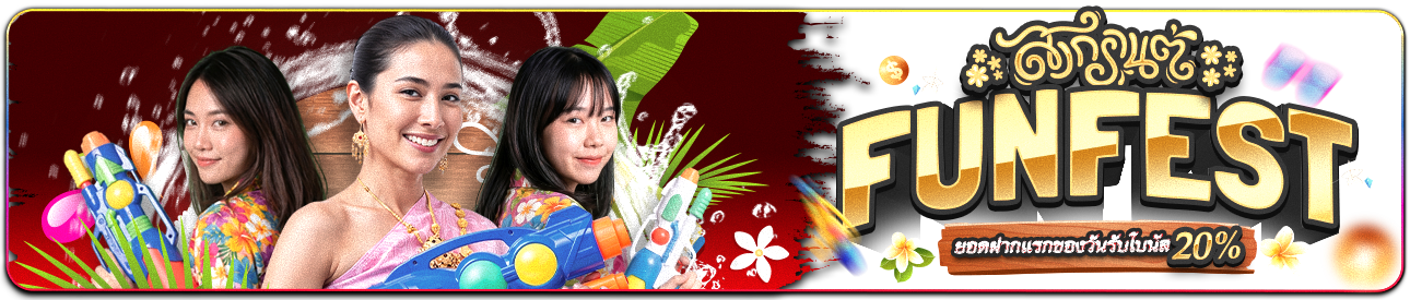 💦🌺 Songkran funfest🌺 💦